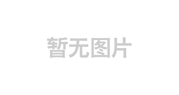 关于厦门市2024年第二批补充认定国家级高新技术企业有关事项的通知